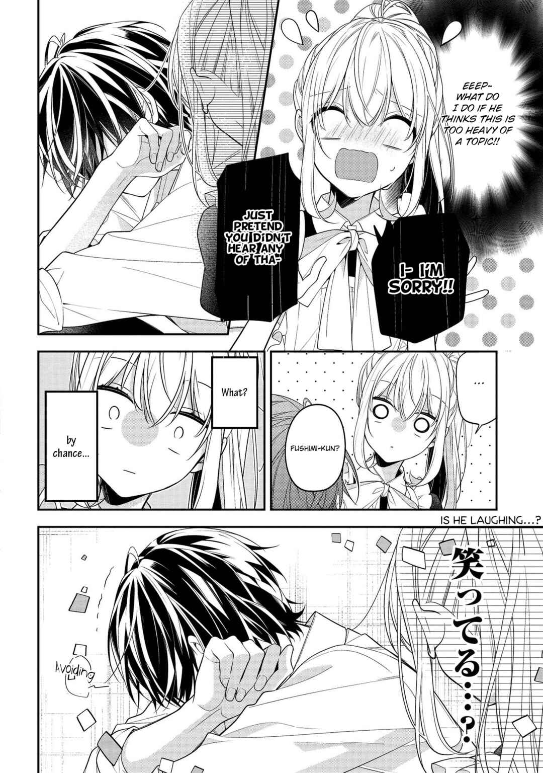 Page 12 Chapter 46 Hokago wa Kissaten De