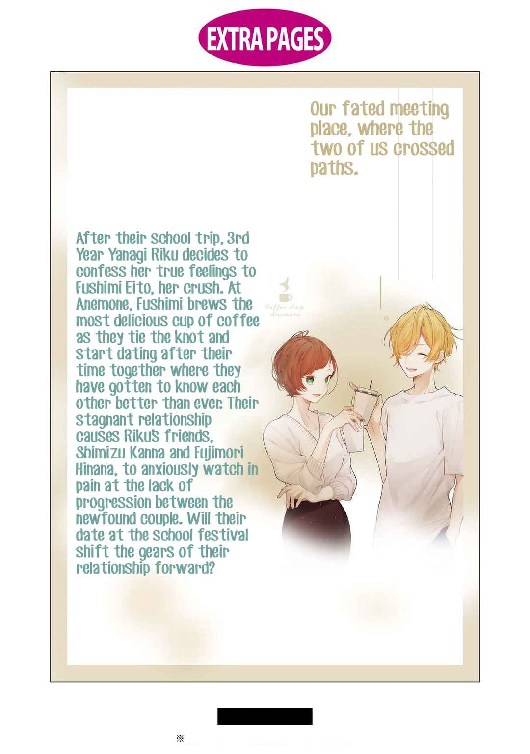 Page 23 Chapter 46 Hokago wa Kissaten De