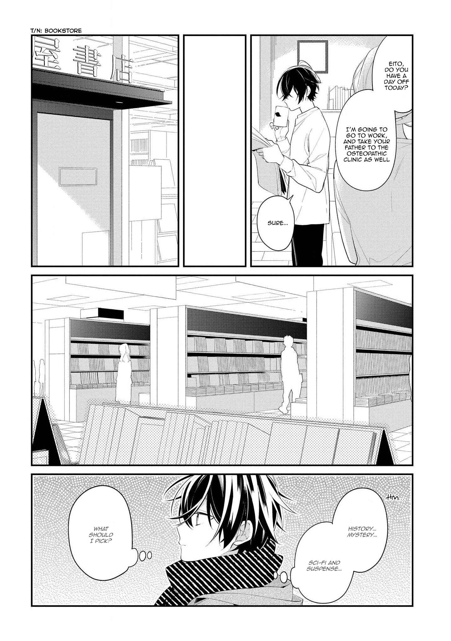 Page 2 Chapter 30.5 Hokago wa Kissaten De