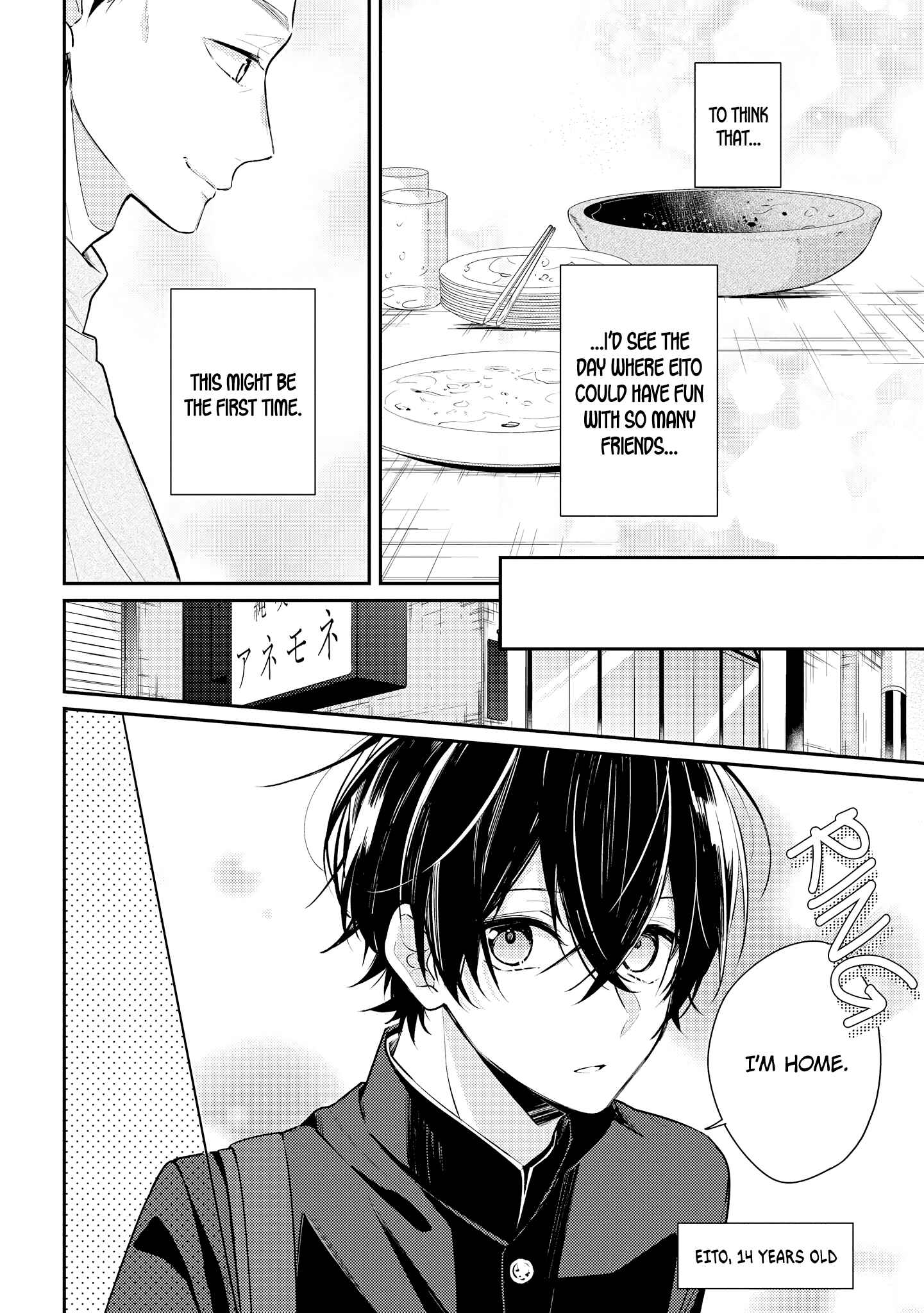 Page 6 Chapter 13 Hokago wa Kissaten De