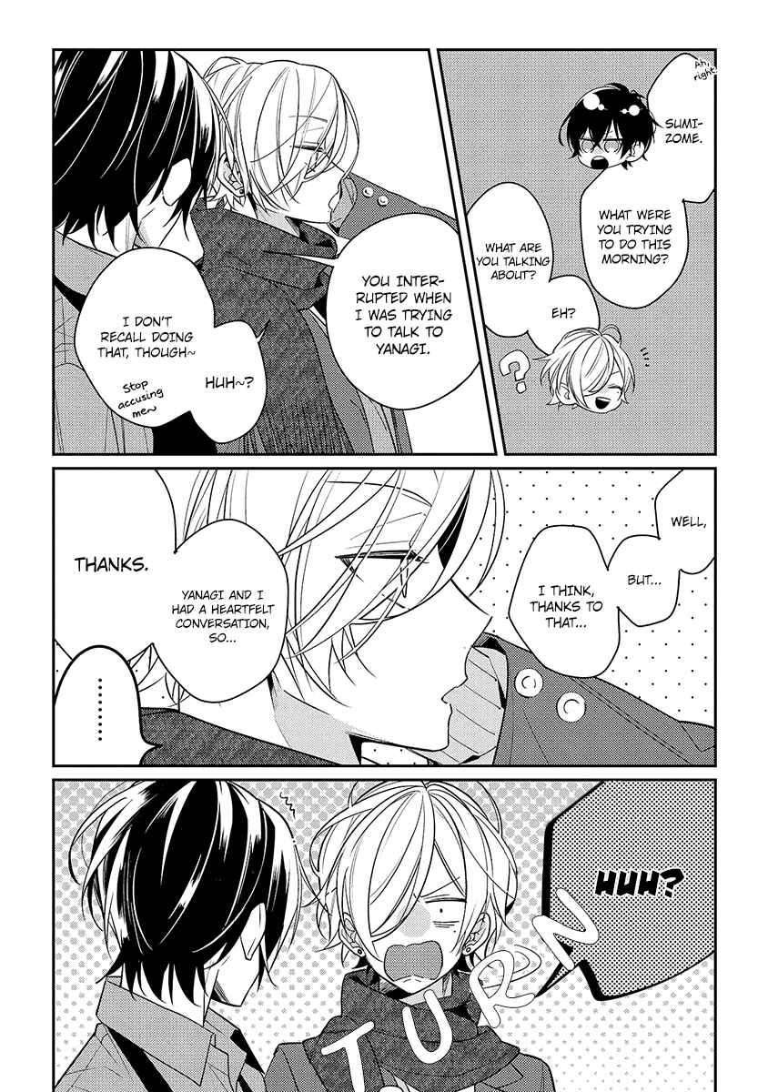 Page 15 Chapter 11 Hokago wa Kissaten De