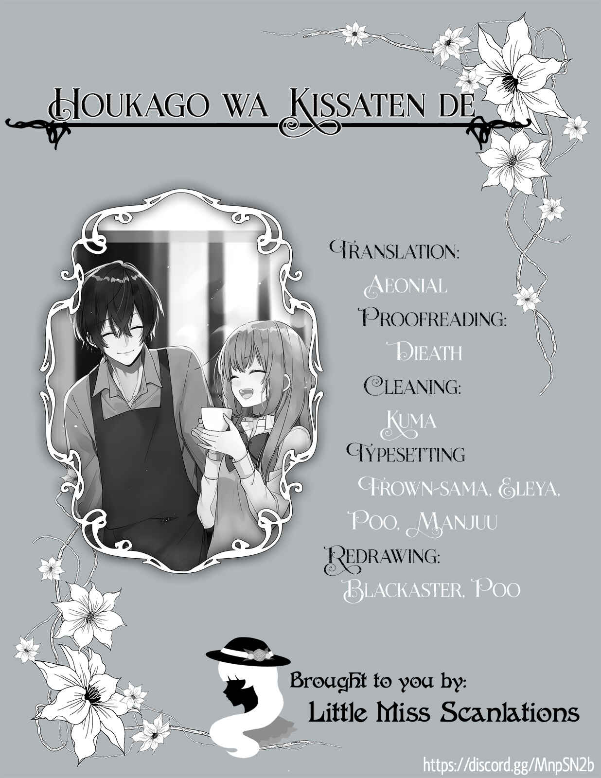 Page 18 Chapter 16 Hokago wa Kissaten De