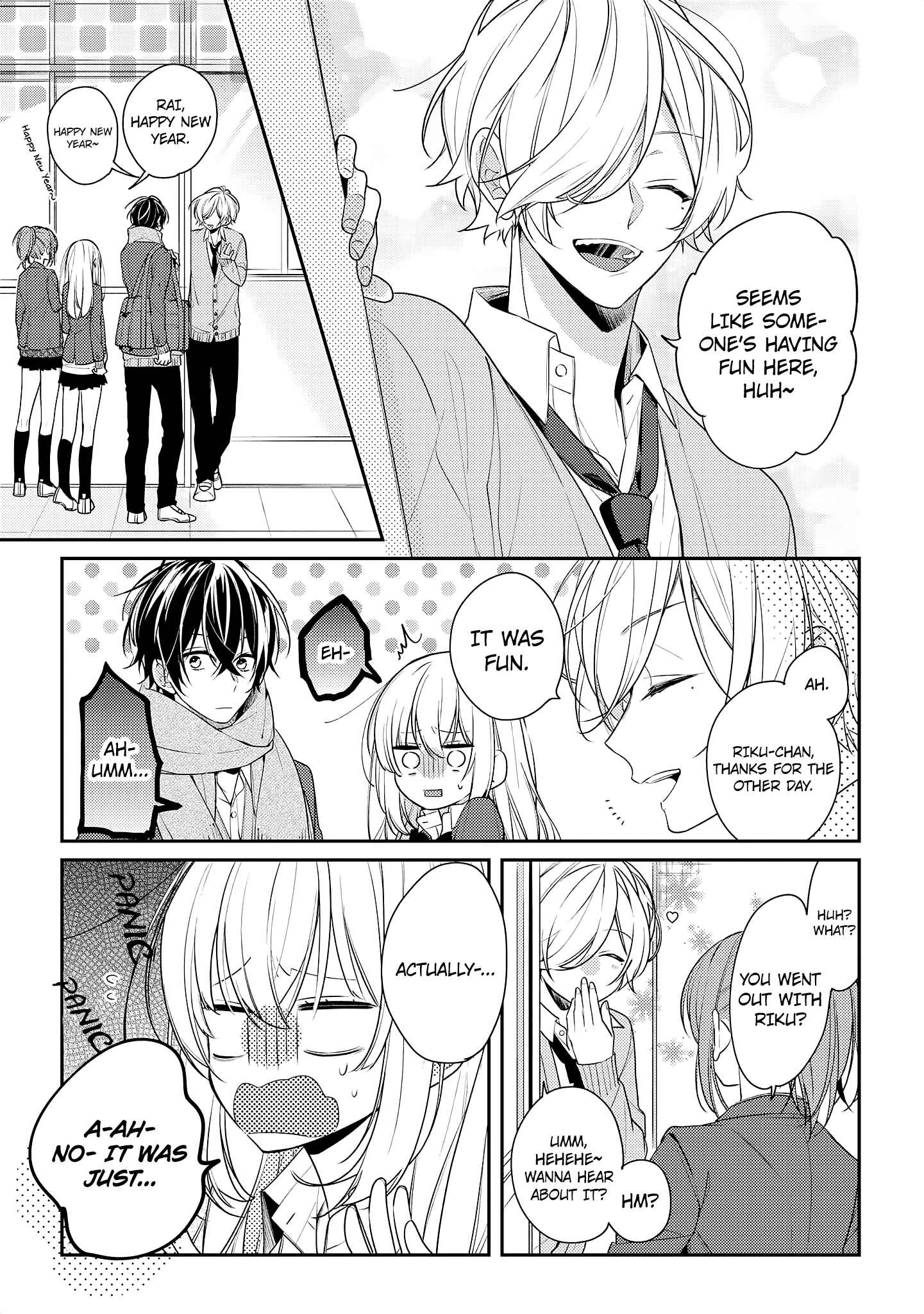 Page 5 Chapter 16 Hokago wa Kissaten De