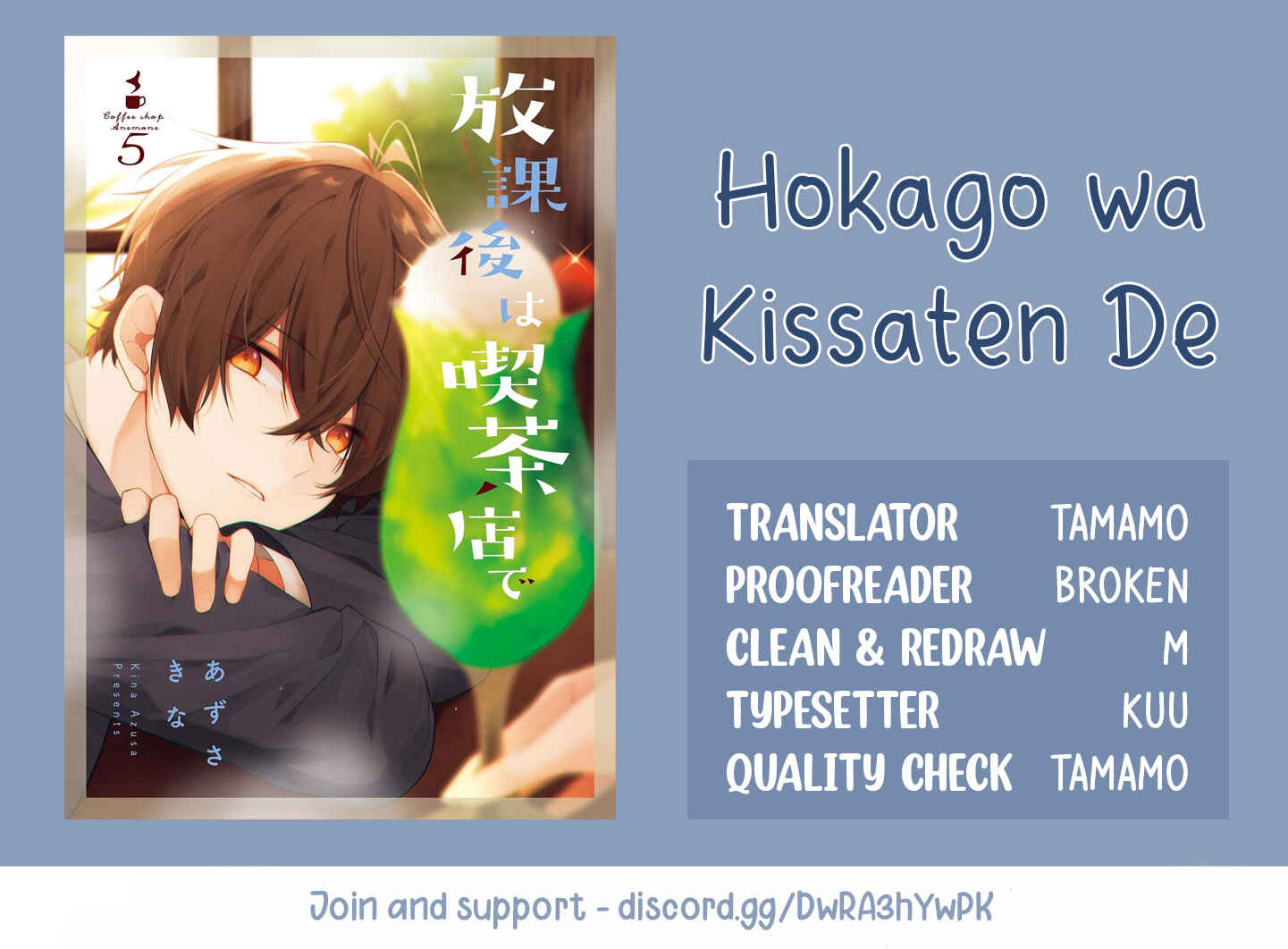Page 21 Chapter 35 Hokago wa Kissaten De