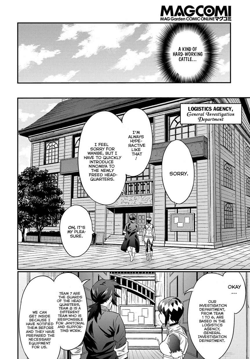 Page 10 Chapter 6 Meikyuu Black Company