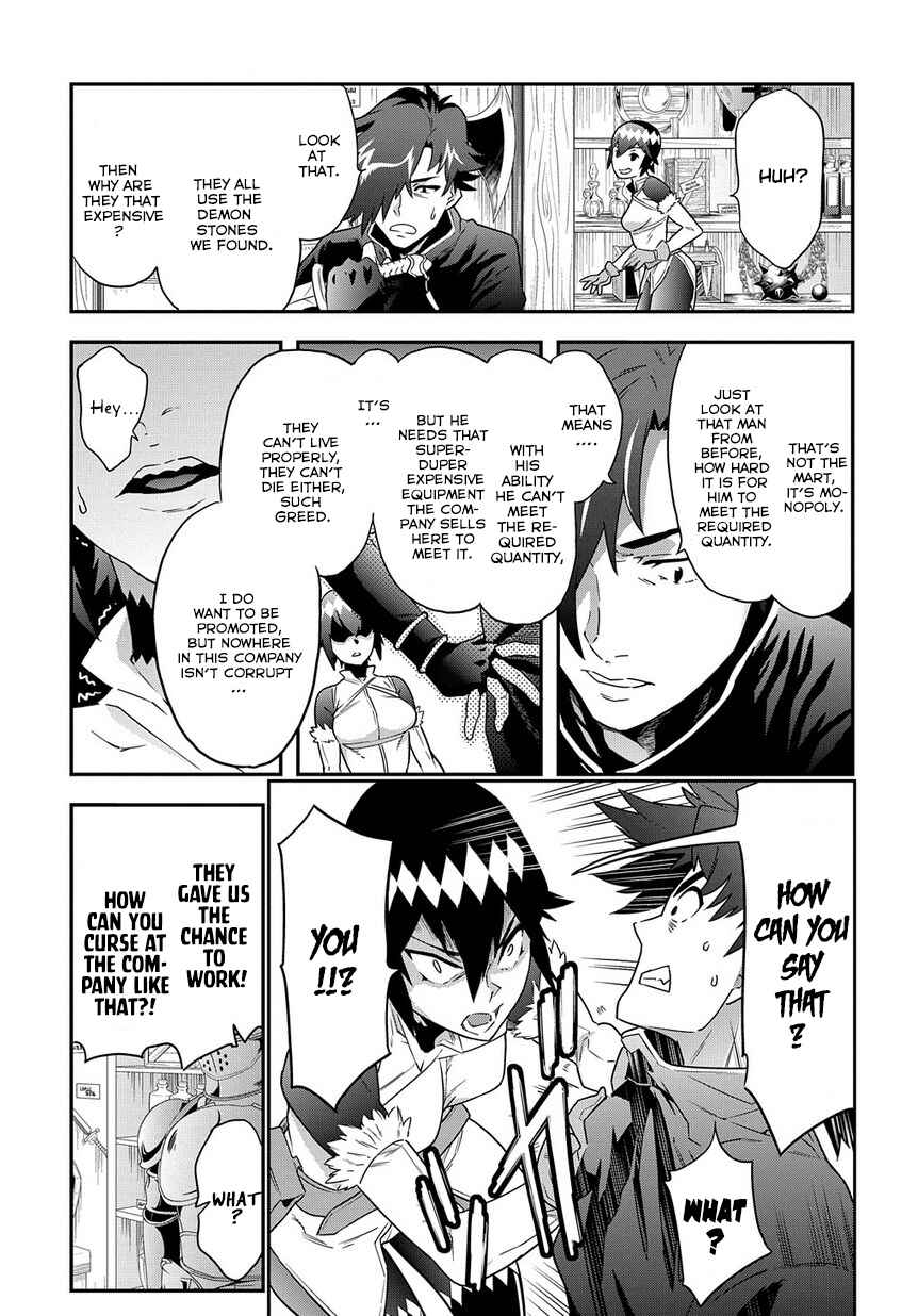 Page 13 Chapter 6 Meikyuu Black Company