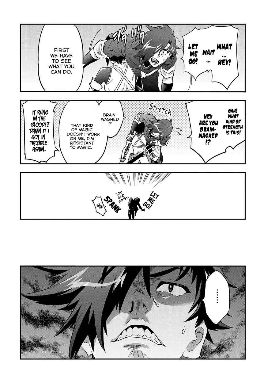 Page 15 Chapter 6 Meikyuu Black Company
