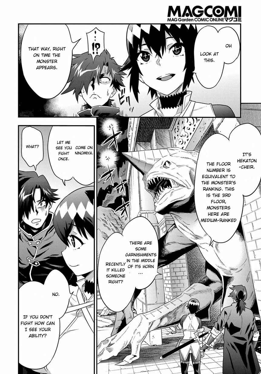 Page 17 Chapter 6 Meikyuu Black Company