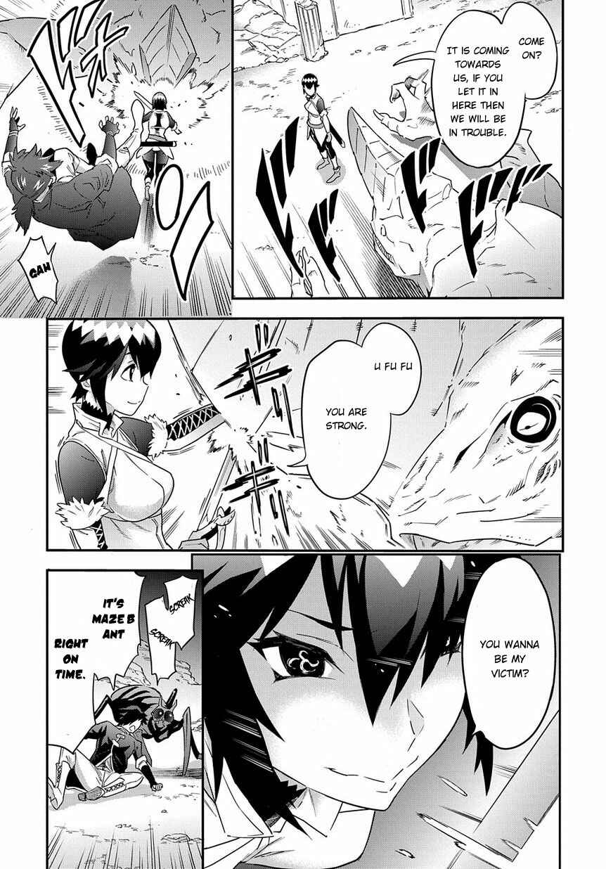 Page 18 Chapter 6 Meikyuu Black Company