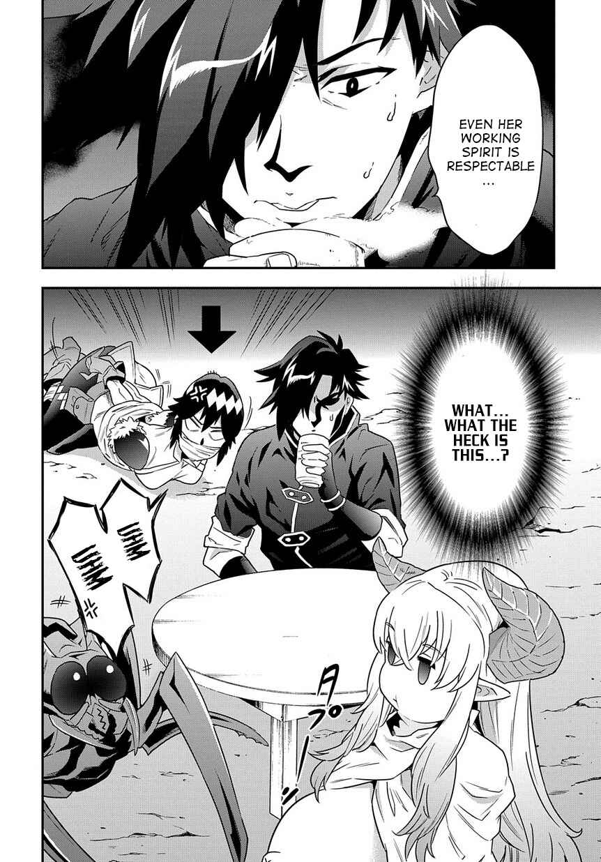 Page 4 Chapter 6 Meikyuu Black Company