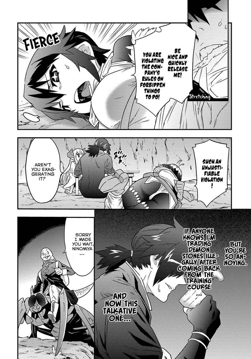 Page 6 Chapter 6 Meikyuu Black Company