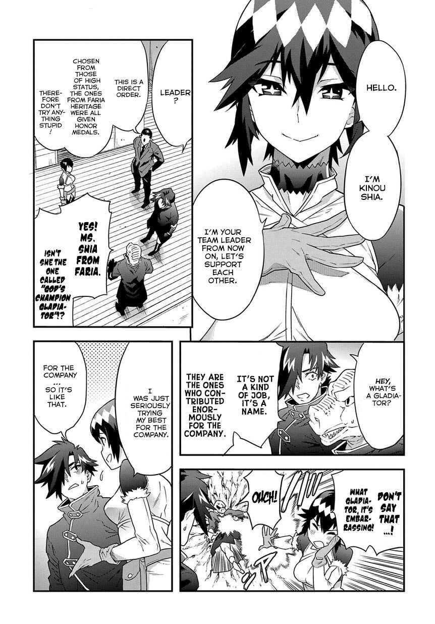 Page 9 Chapter 6 Meikyuu Black Company