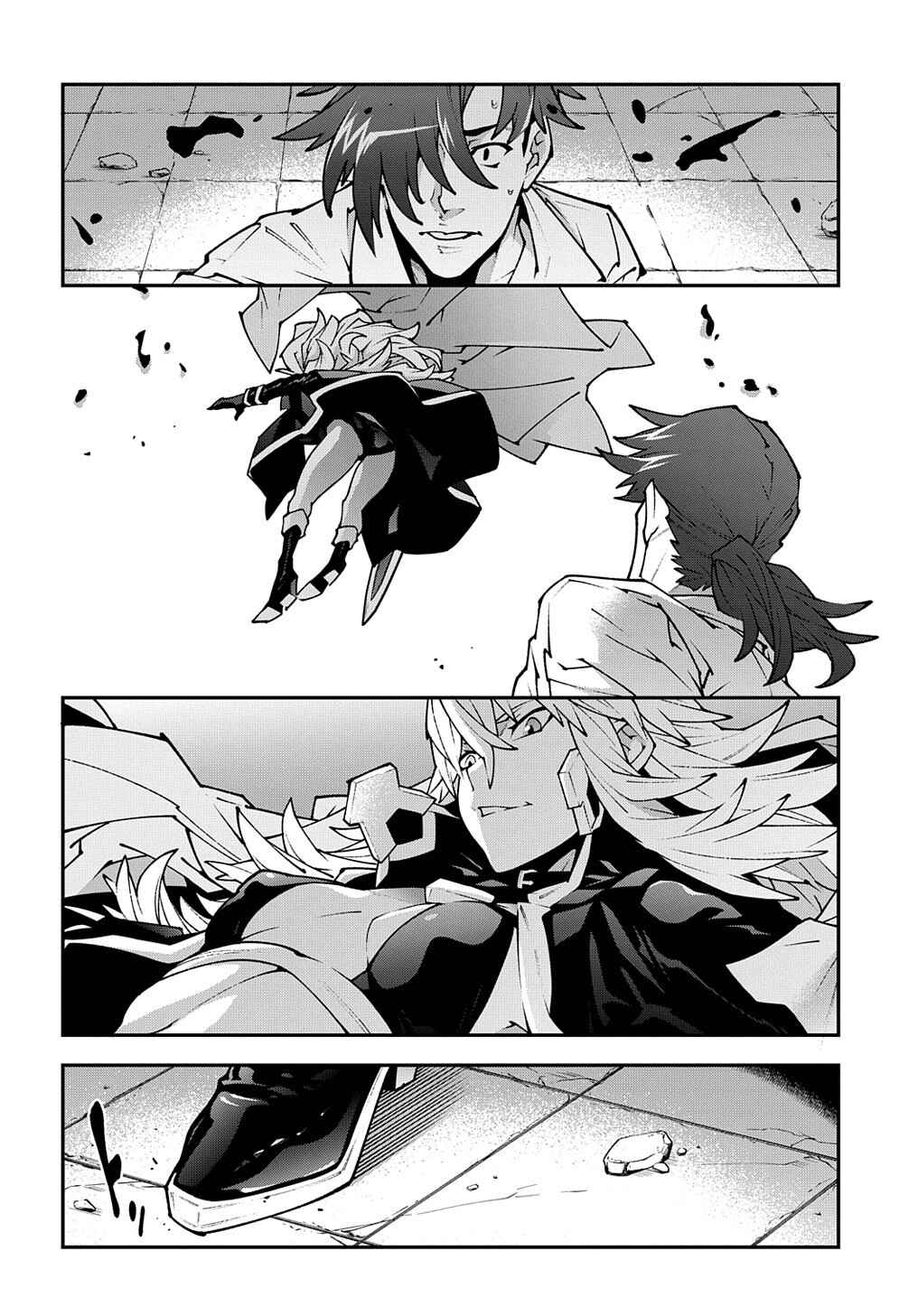 Page 31 Chapter 31 Meikyuu Black Company
