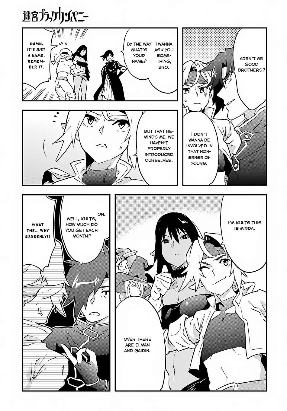Page 12 Chapter 7 Meikyuu Black Company