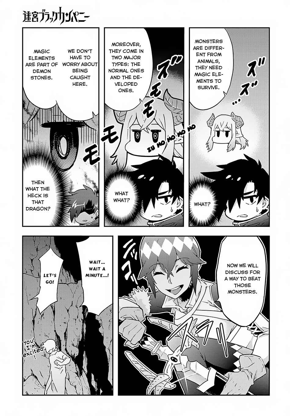 Page 18 Chapter 7 Meikyuu Black Company