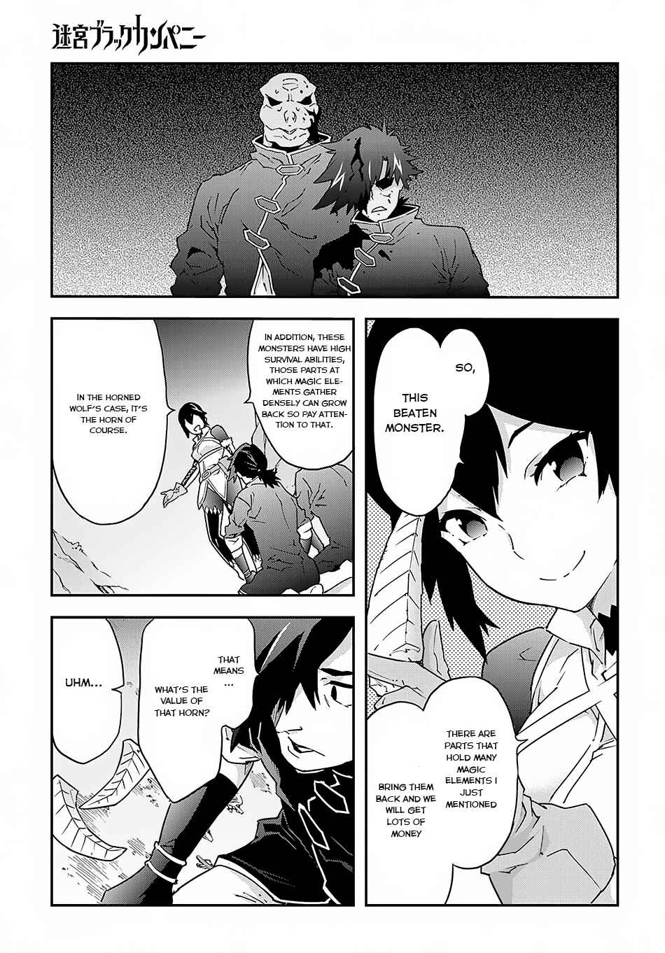 Page 20 Chapter 7 Meikyuu Black Company