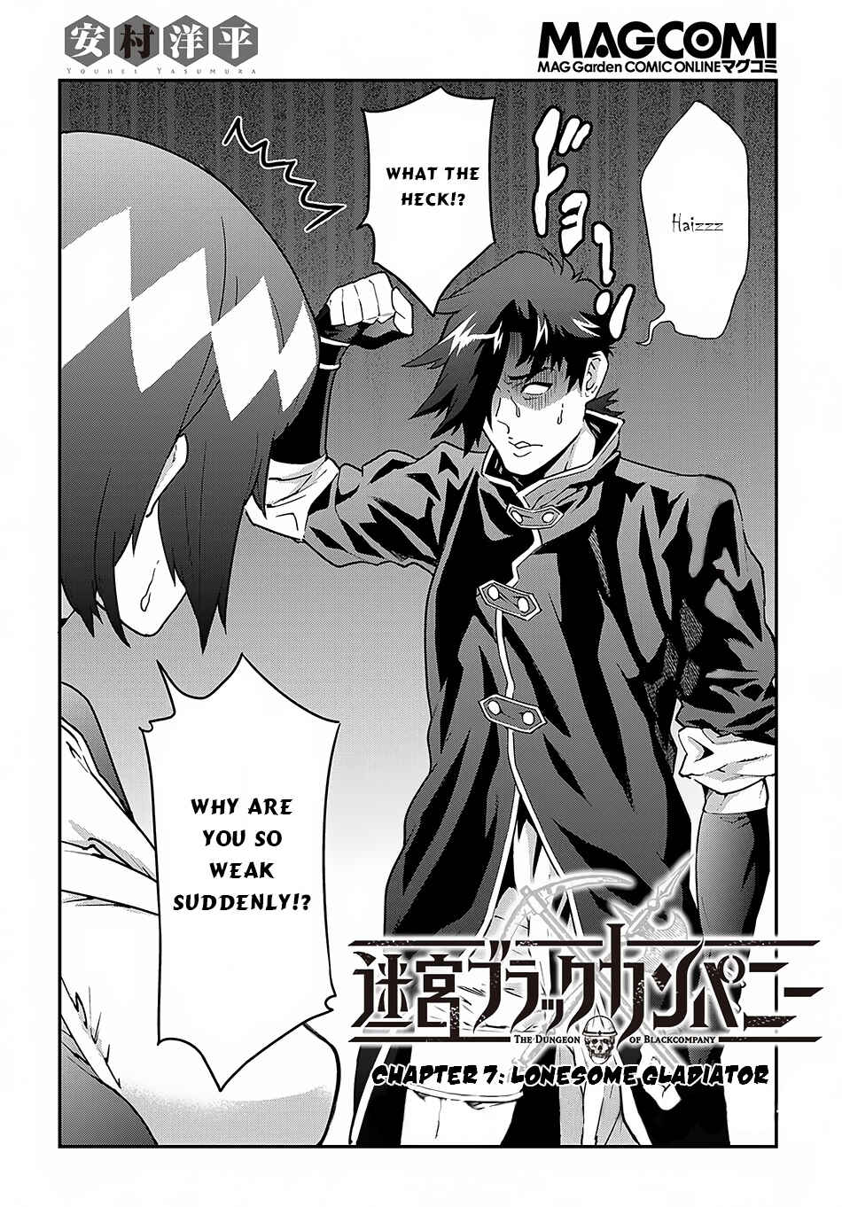 Page 3 Chapter 7 Meikyuu Black Company