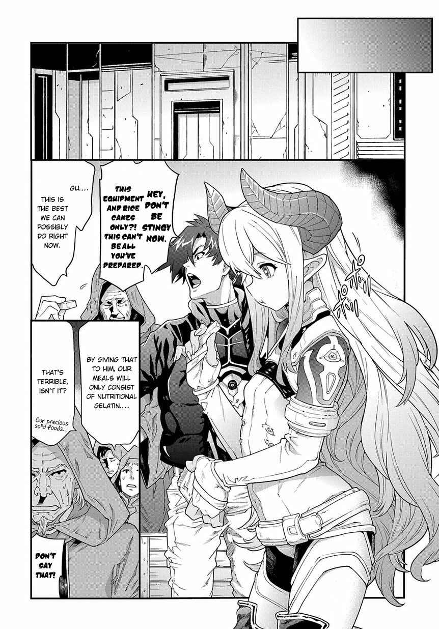 Page 14 Chapter 11.2 Meikyuu Black Company