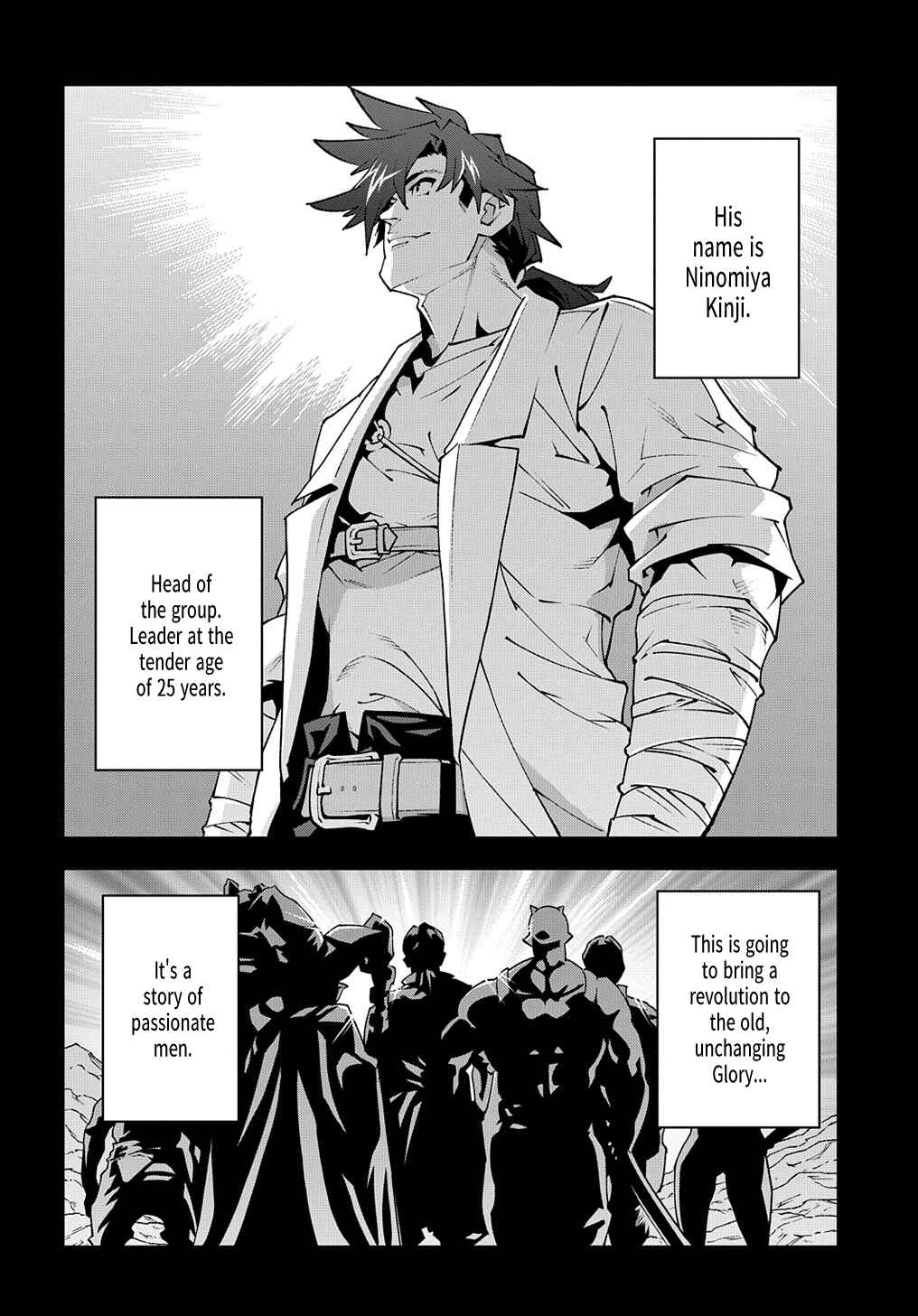 Page 5 Chapter 36 Meikyuu Black Company