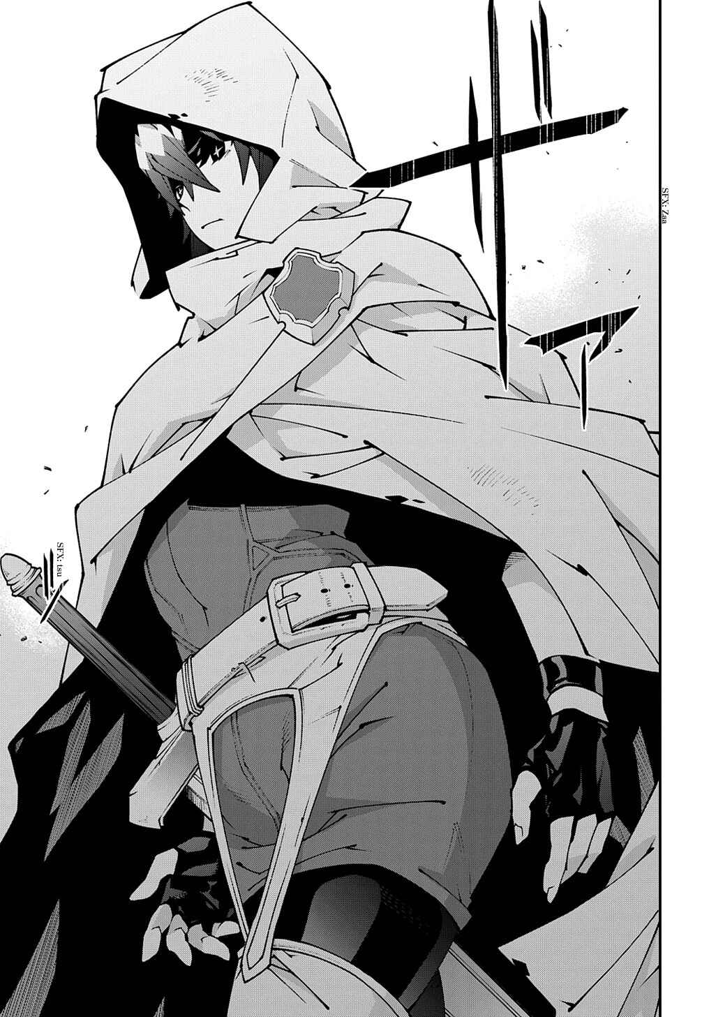 Page 11 Chapter 34 Meikyuu Black Company