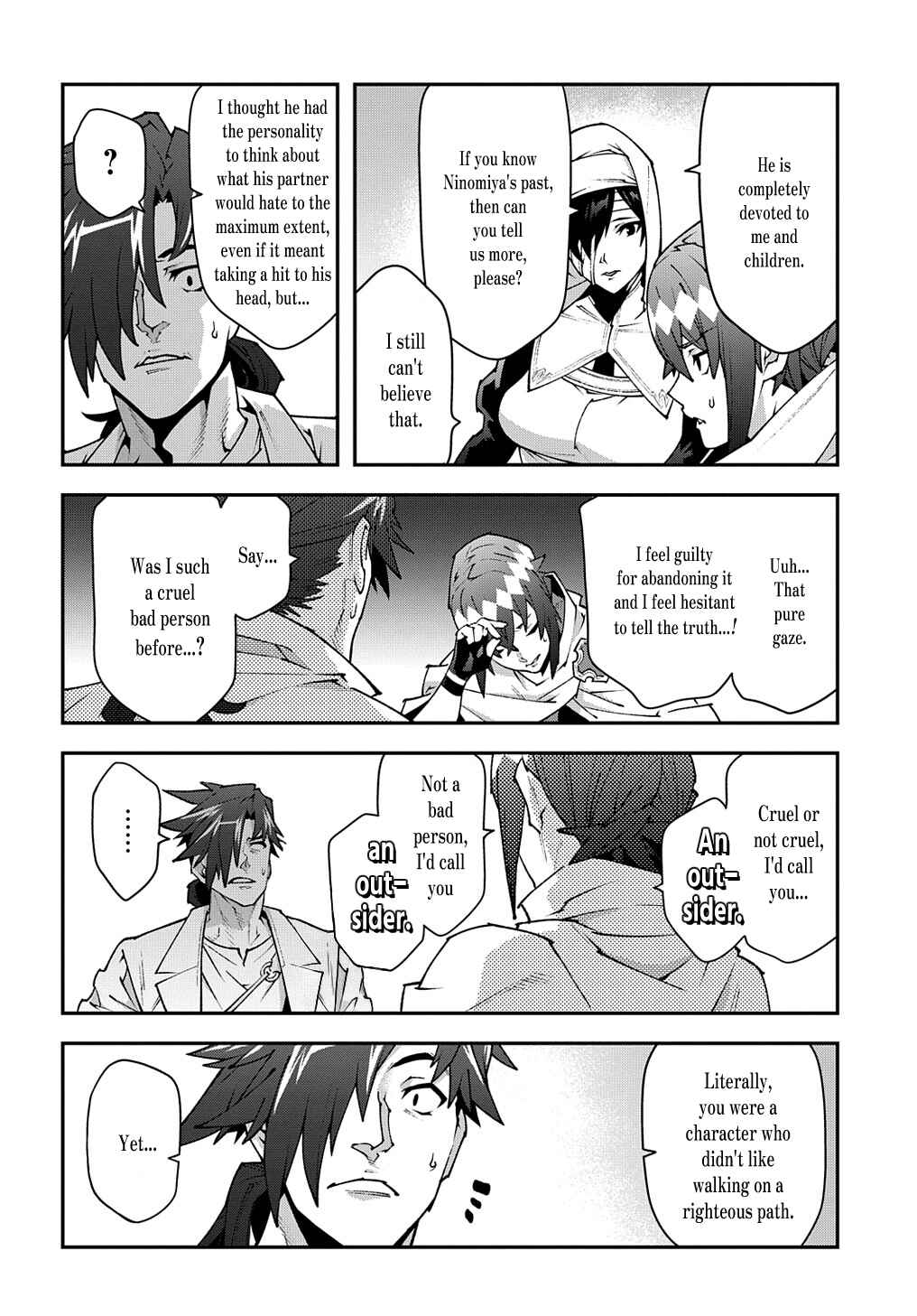 Page 18 Chapter 34 Meikyuu Black Company