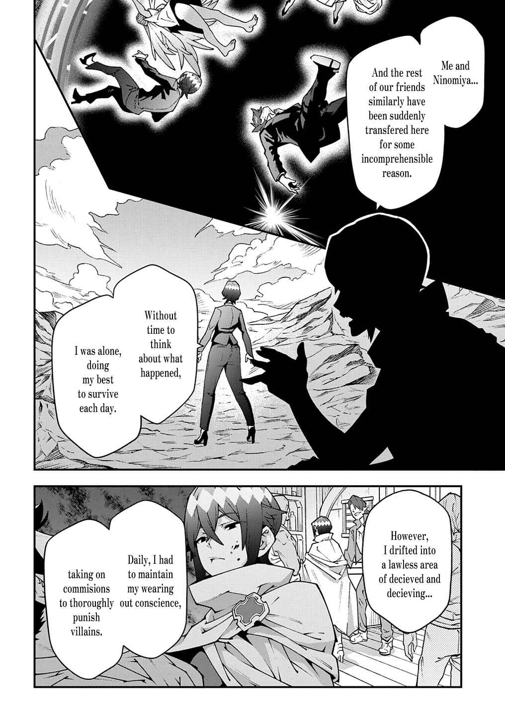 Page 20 Chapter 34 Meikyuu Black Company