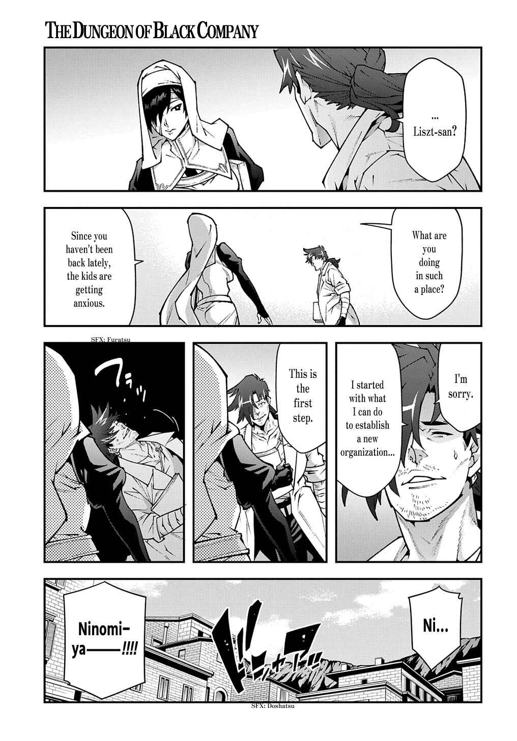 Page 5 Chapter 34 Meikyuu Black Company