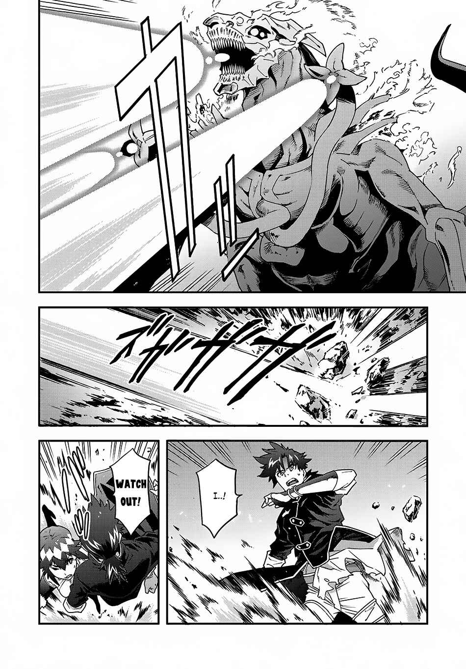 Page 3 Chapter 9.2 Meikyuu Black Company