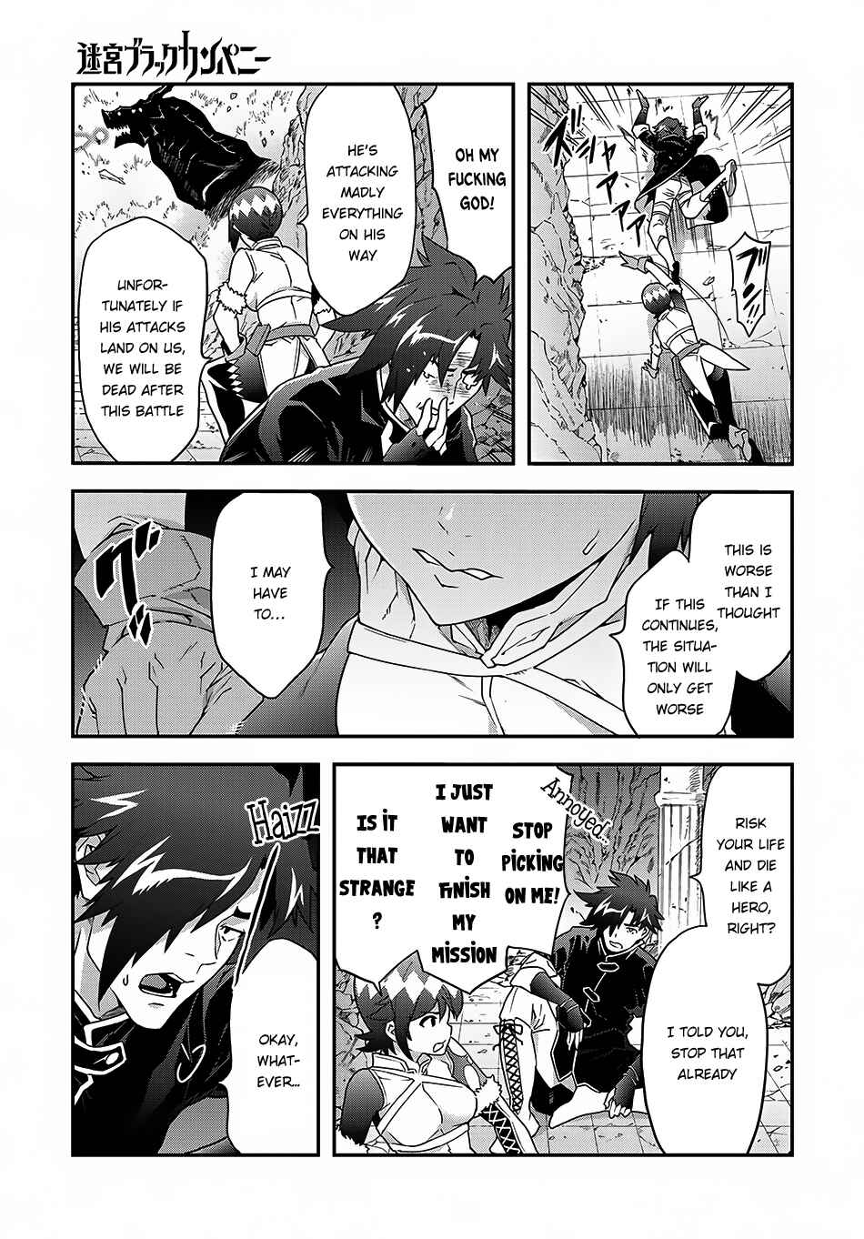 Page 4 Chapter 9.2 Meikyuu Black Company