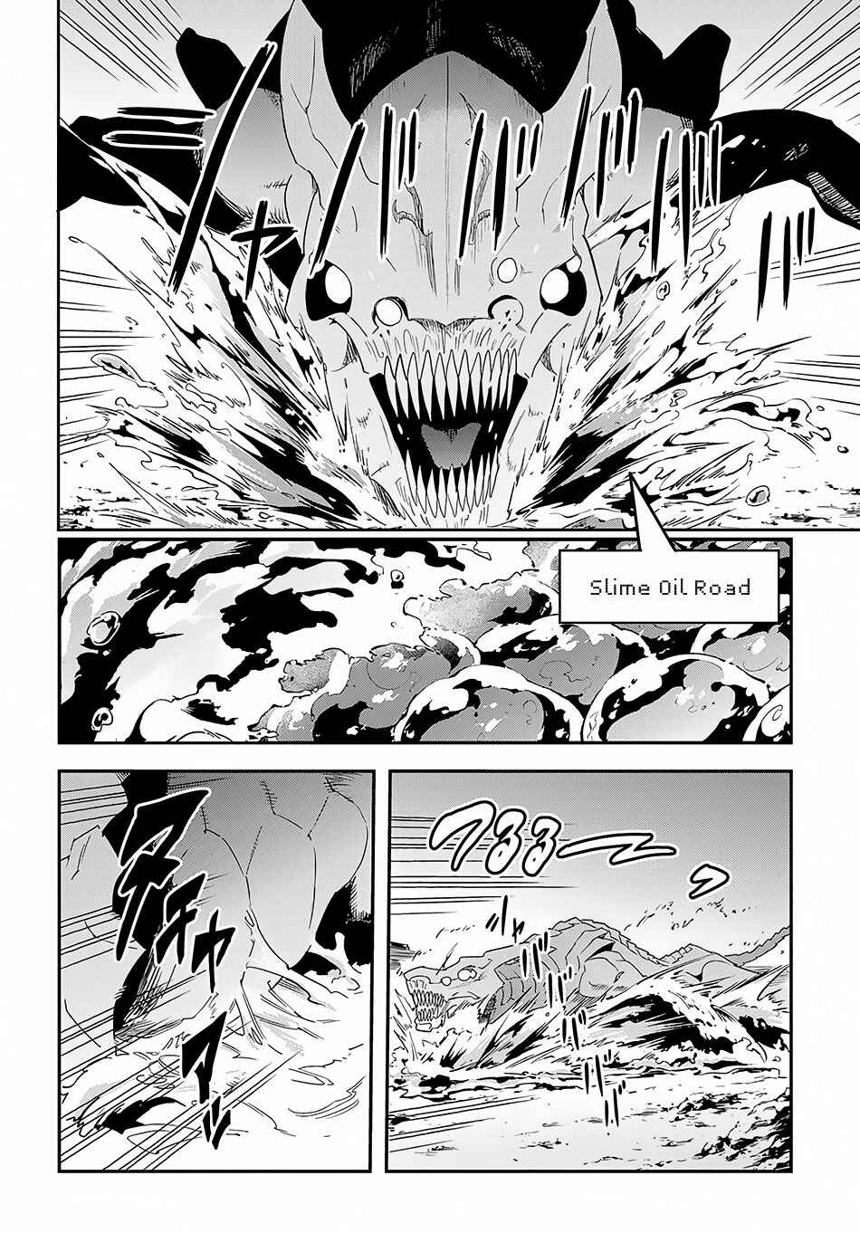 Page 16 Chapter 9.1 Meikyuu Black Company