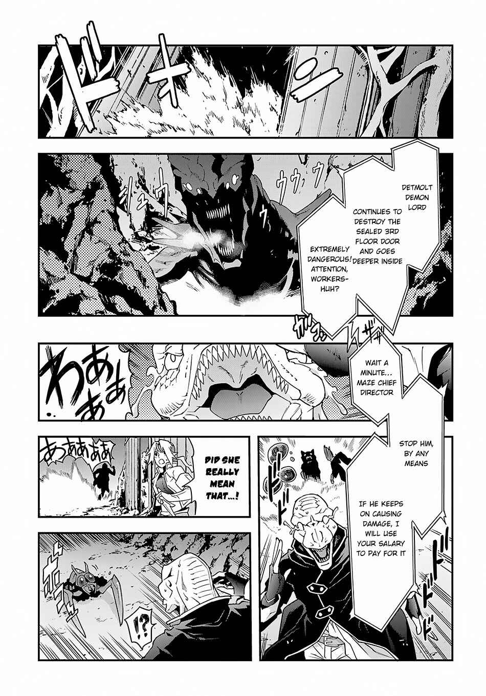Page 4 Chapter 9.1 Meikyuu Black Company