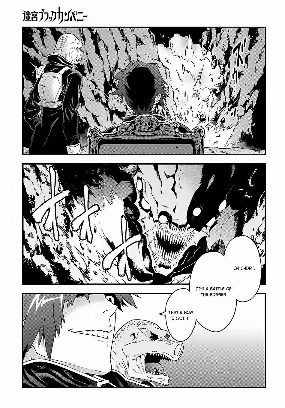 Page 6 Chapter 9.1 Meikyuu Black Company