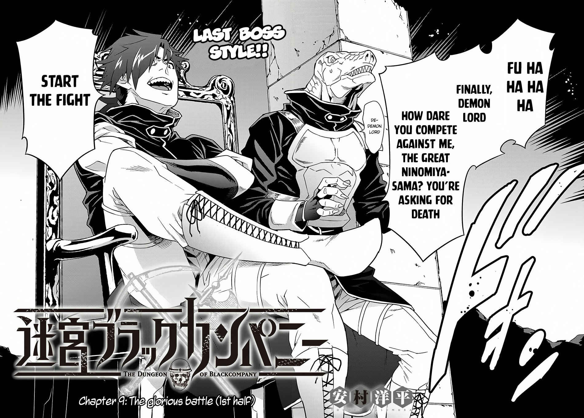 Page 7 Chapter 9.1 Meikyuu Black Company