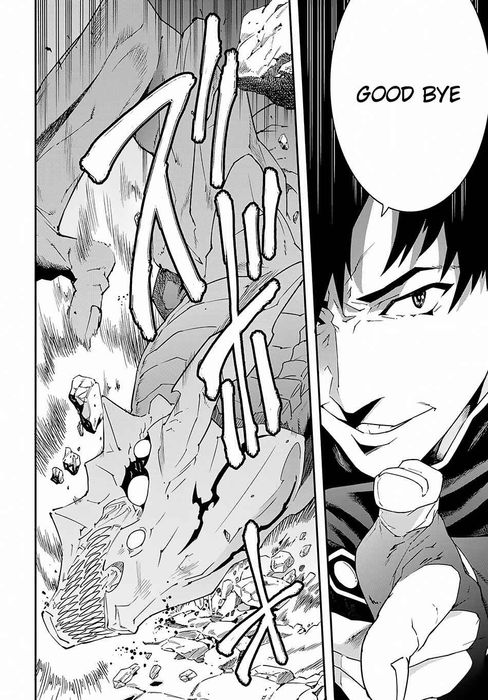 Page 8 Chapter 9.1 Meikyuu Black Company