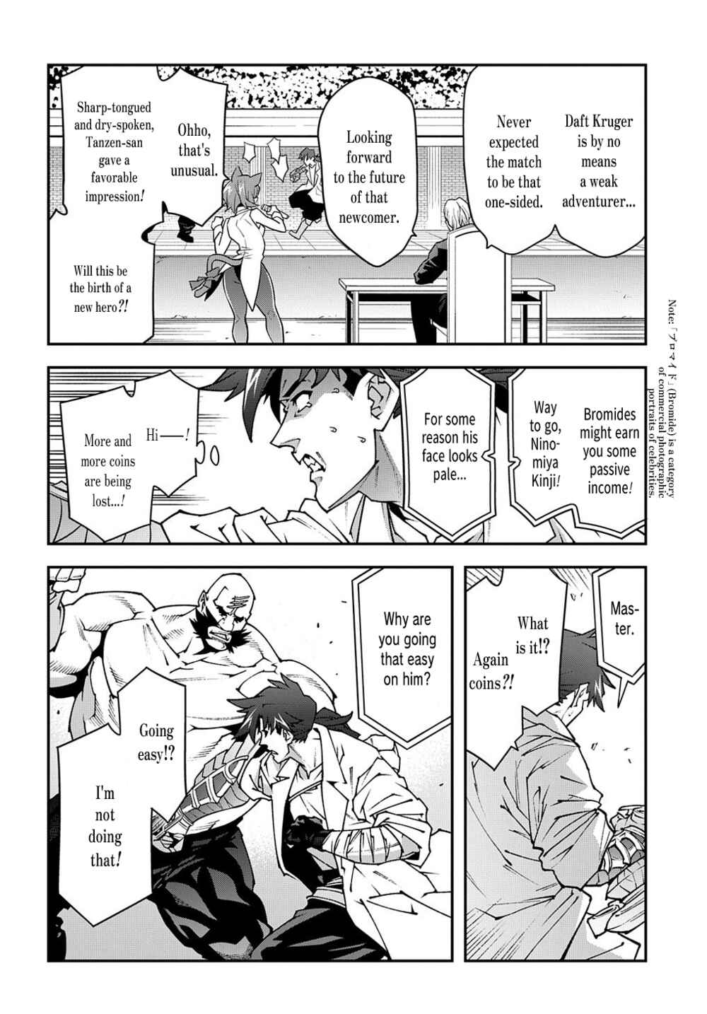 Page 11 Chapter 33.2 Meikyuu Black Company
