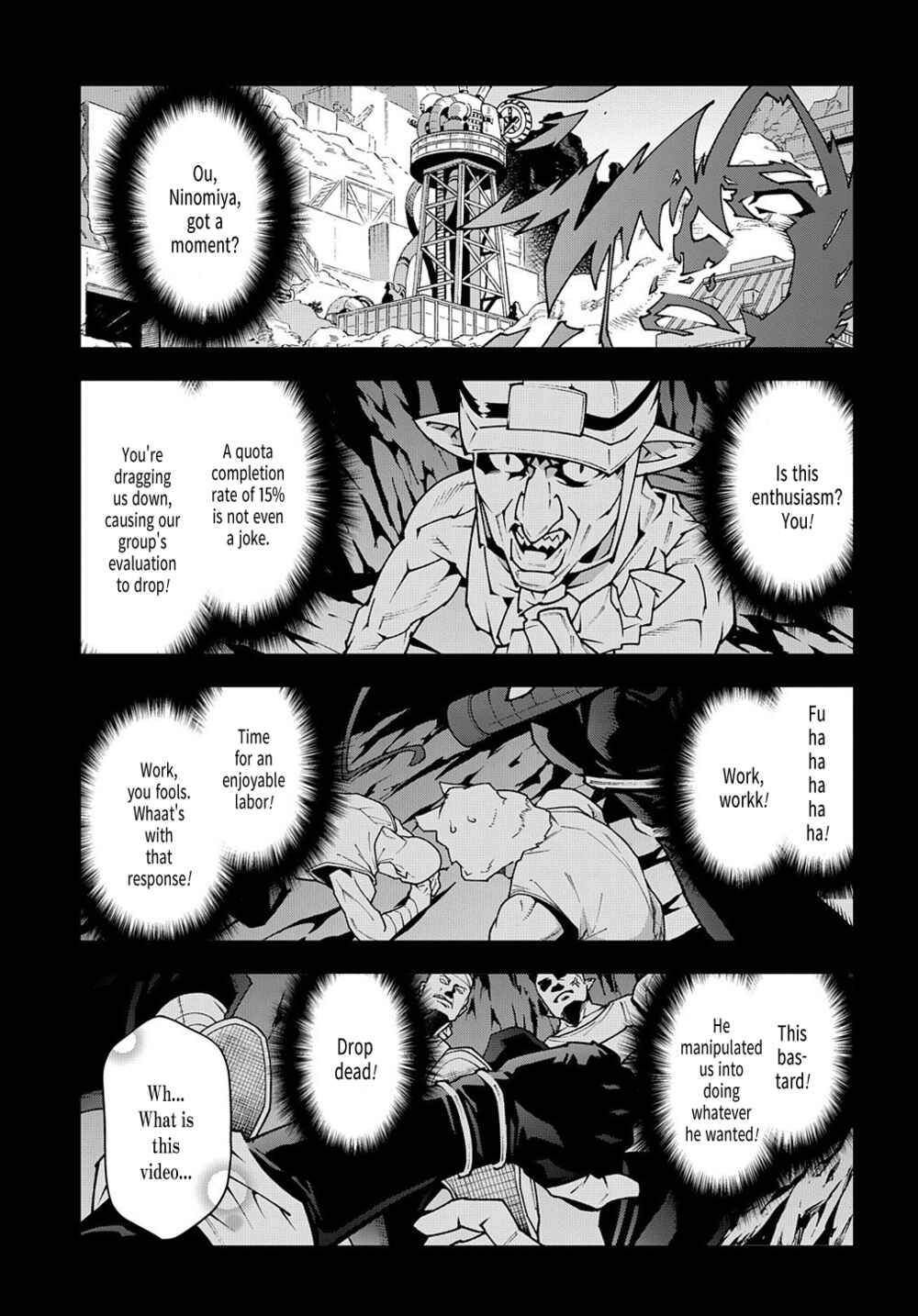 Page 16 Chapter 33.2 Meikyuu Black Company