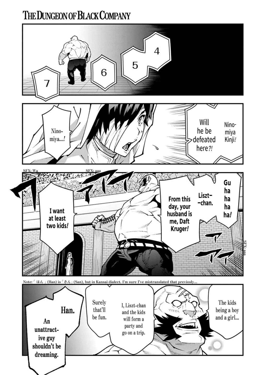 Page 20 Chapter 33.2 Meikyuu Black Company