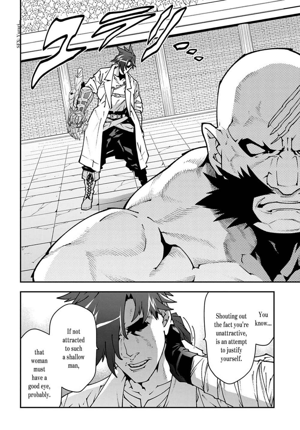 Page 21 Chapter 33.2 Meikyuu Black Company