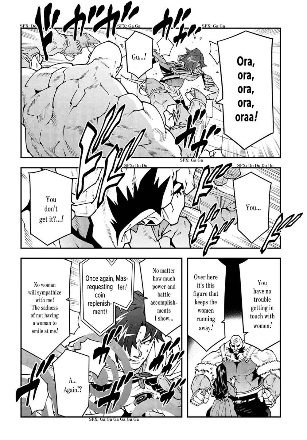 Page 7 Chapter 33.2 Meikyuu Black Company