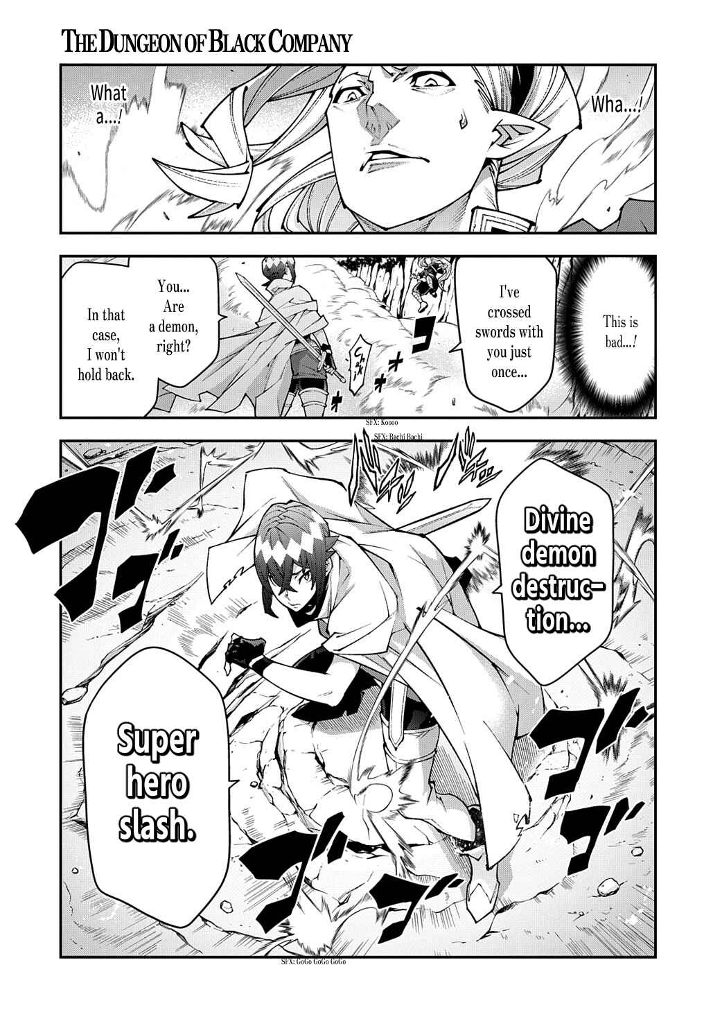 Page 12 Chapter 37.2 Meikyuu Black Company