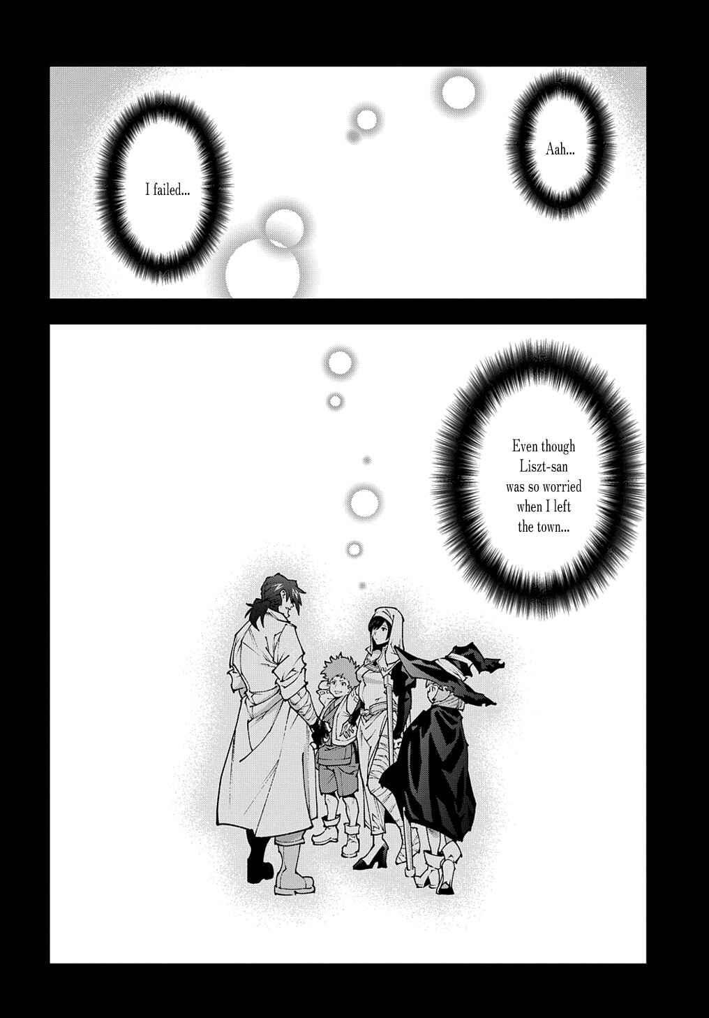 Page 17 Chapter 37.2 Meikyuu Black Company