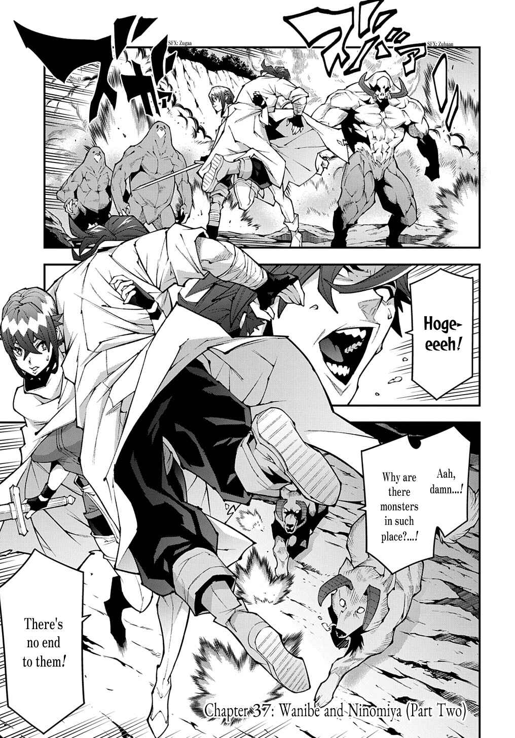Page 2 Chapter 37.2 Meikyuu Black Company