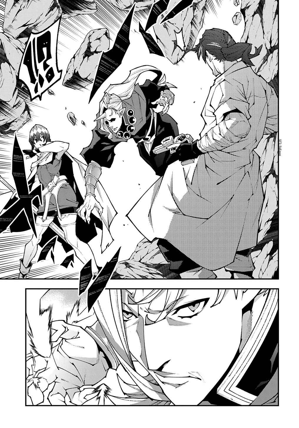 Page 8 Chapter 37.2 Meikyuu Black Company
