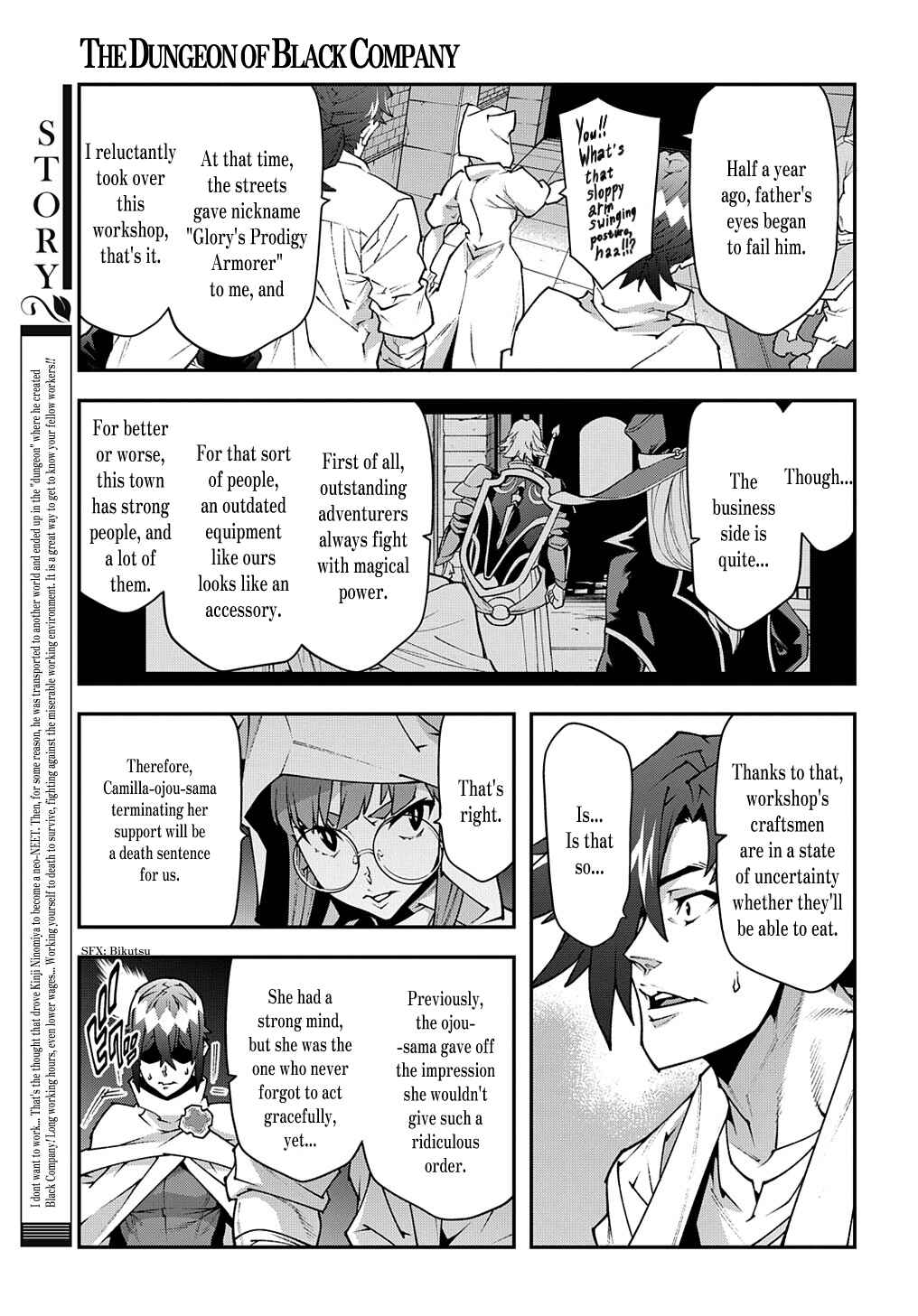 Page 4 Chapter 35 Meikyuu Black Company