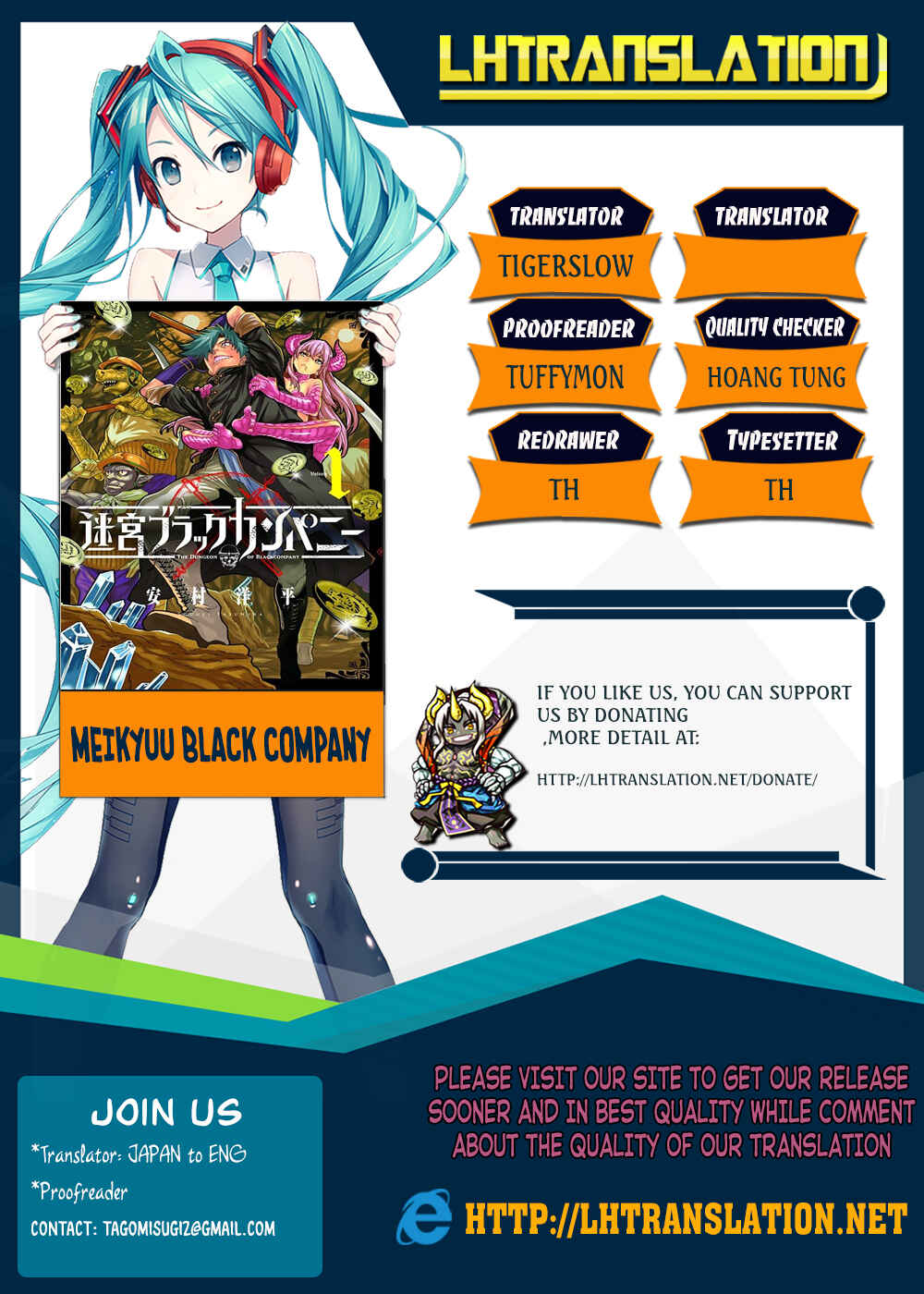 Page 1 Chapter 11.1 Meikyuu Black Company
