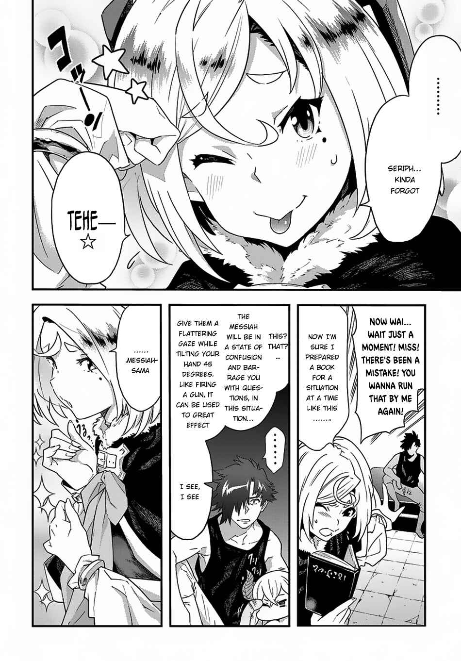 Page 5 Chapter 11.1 Meikyuu Black Company