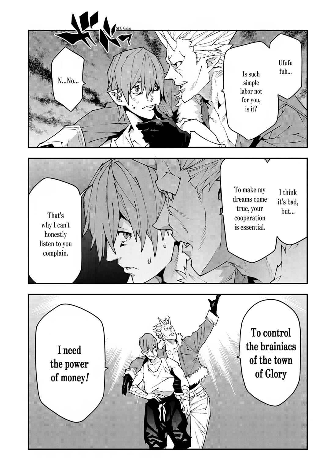 Page 18 Chapter 39 Meikyuu Black Company