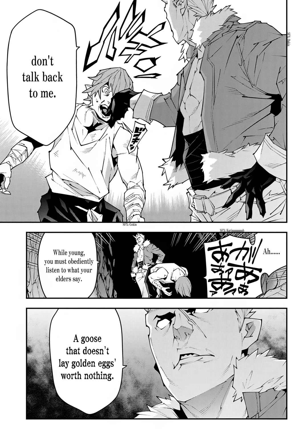 Page 20 Chapter 39 Meikyuu Black Company