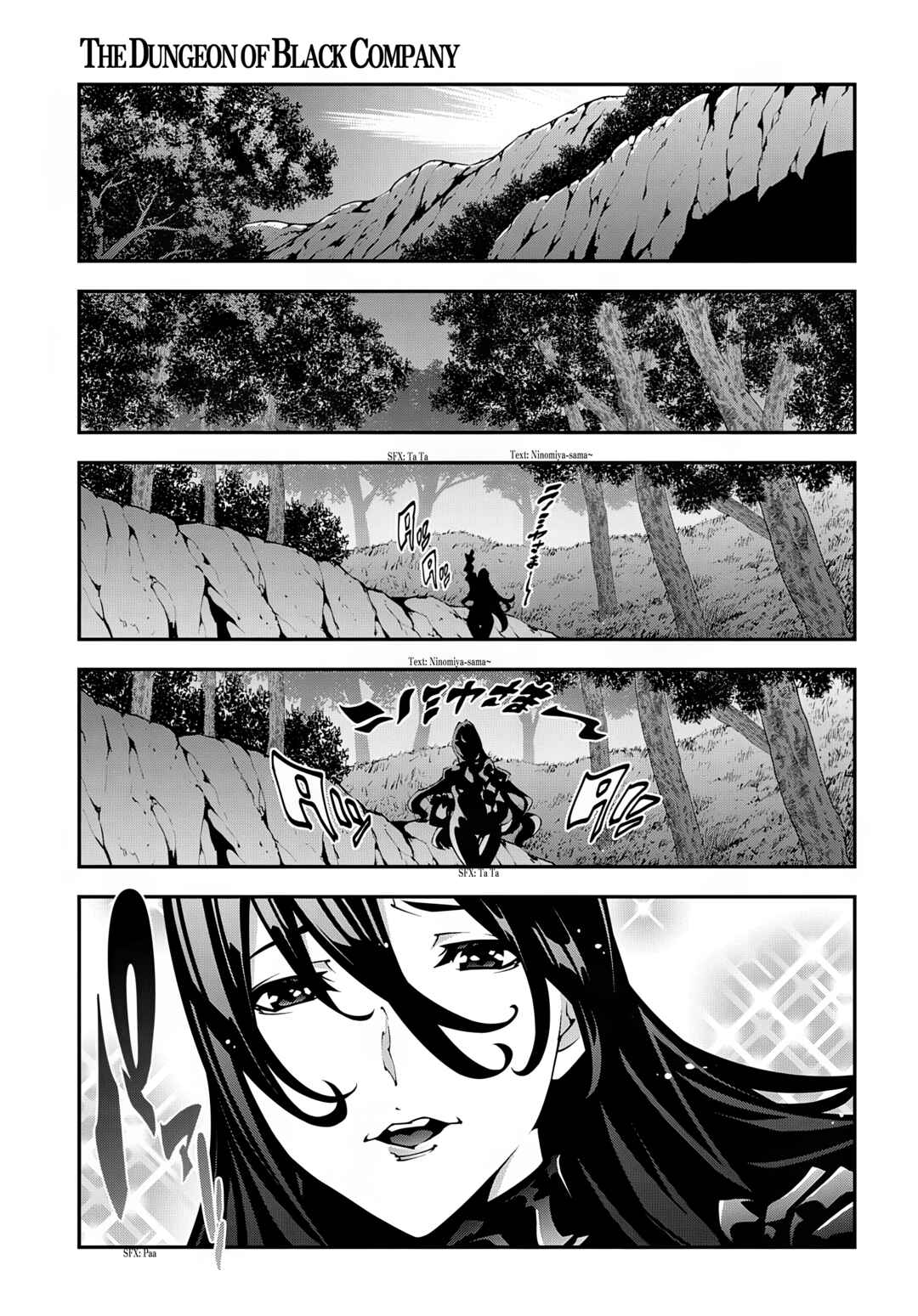 Page 22 Chapter 39 Meikyuu Black Company