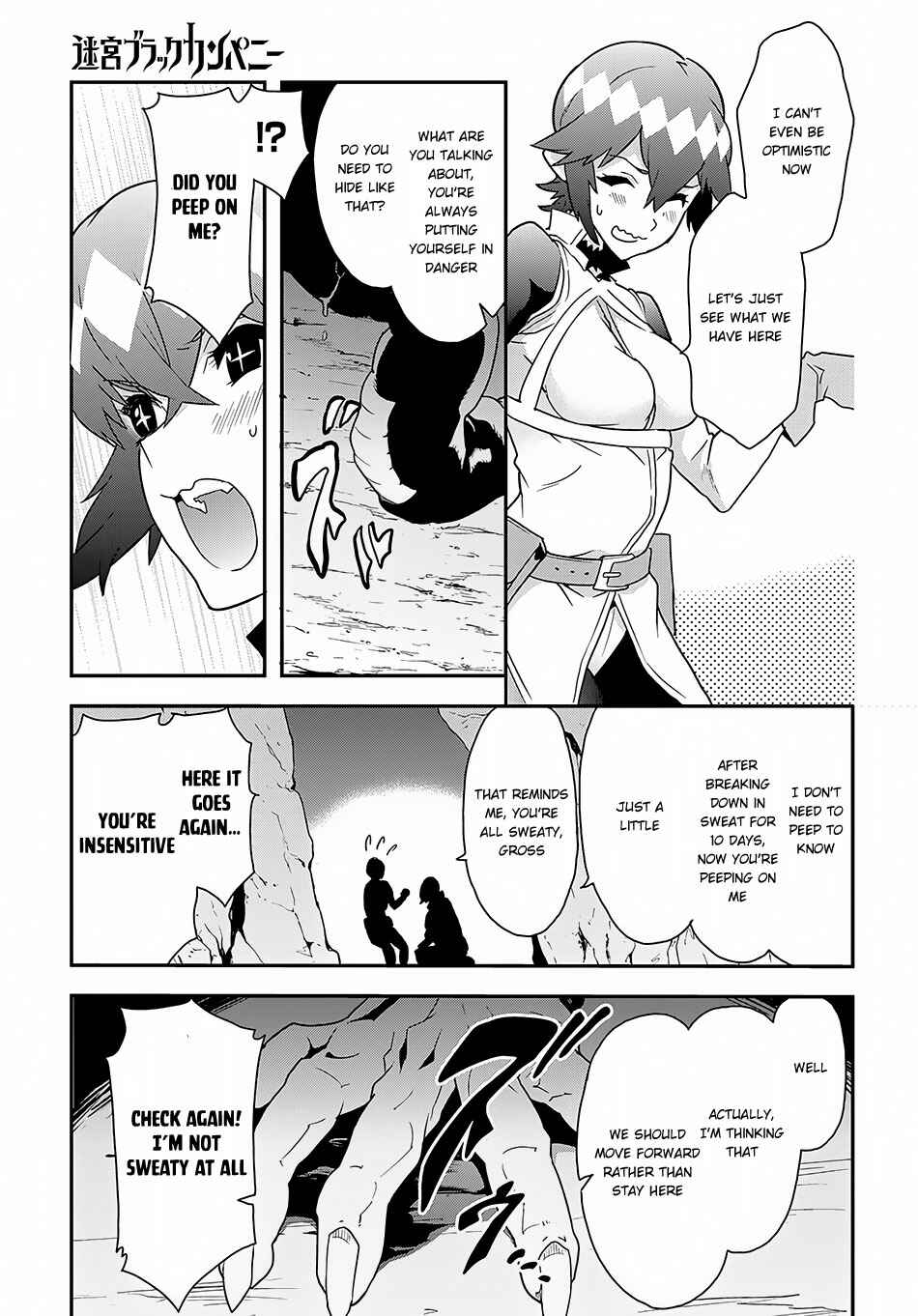 Page 15 Chapter 8 Meikyuu Black Company